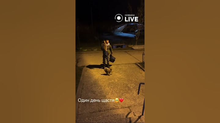 ❤️Долгожданная встреча с папой-военным
