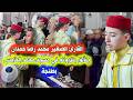 حين يلتقي جمال الصوت مع روعة الأداء القارئ محمد رضا حمدان في صلاة التراويح من مسجد محمد الخامس
