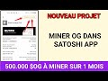 Nouveau airdrop sur satoshi app  comment miner beaucoup 