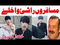 Musafaro rashai wahlaiawais koko new funnypashto dubbing latin mama