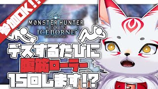 参加OK！モンハンワールド｜ベリオ防具と飛竜刀つくるの巻 #MNW #モンハンワールド