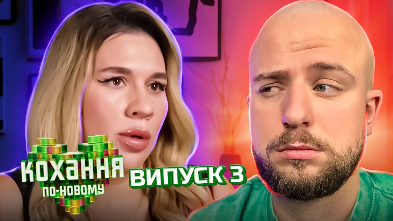 Кохання по-новому ► Мілфа влаштувала розпусну фотосесію ► випуск 3