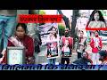 सरकार किन चुप । मिलीमताे कि बेवास्था । Inisha B.K । Last Option । 2082/12/06