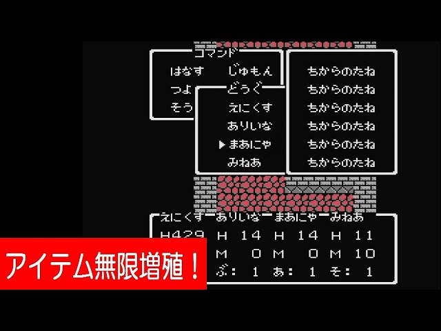 ドラゴンクエストアイテム3点 ドラゴンクエストアイテム3点