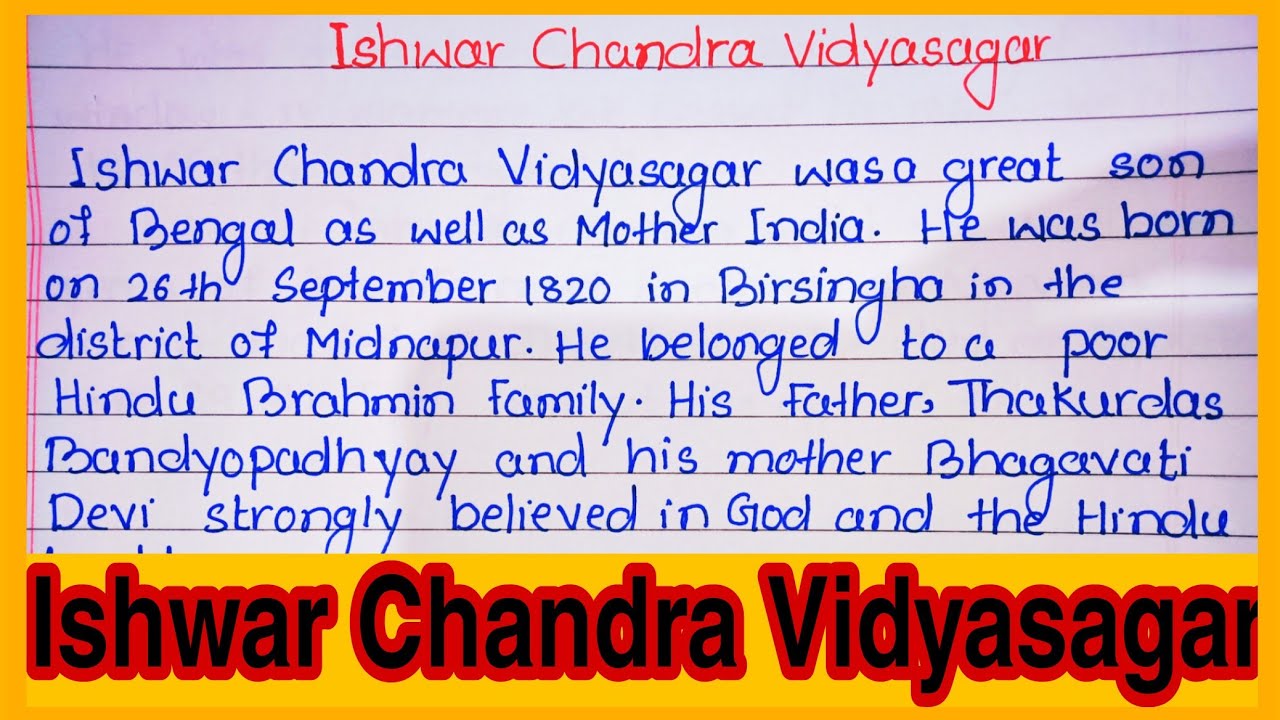 essay ishwar chandra vidyasagar paragraph