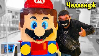 Лего Рандомная фигурка из LEGO Челлендж