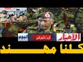 كتائب البراء تعلن رسميا استشهاد البطل مهند إبراهيم في معركة أم قعود المغدور بها الموقف العملياتي 