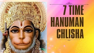 7 Time Fast Hanuman Chalisha : only Audio #मंगलवार भक्ति भजन # शनिवार भक्ति भजन #hanumanchalisha