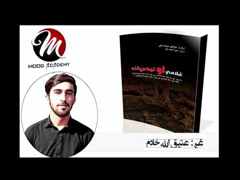 سویلي افریقا او توکم پالنه