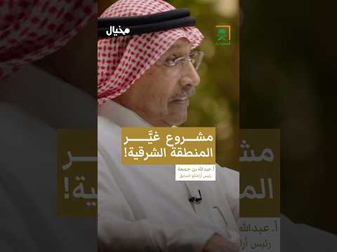 بين قرى متباعدة وشبكات كهرباء غير مستقرة كيف بدأت سكيكو في تحقيق حلم الكهرباء في المنطقة الشرقية