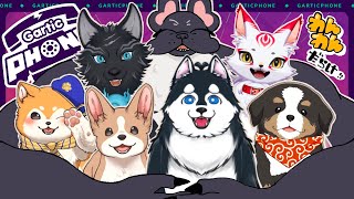 【ダ・ダ視点】⛄犬Vだらけ🐶お絵描き忘年会だ🍻【GarticPHONE/#仮想わんわんランド】