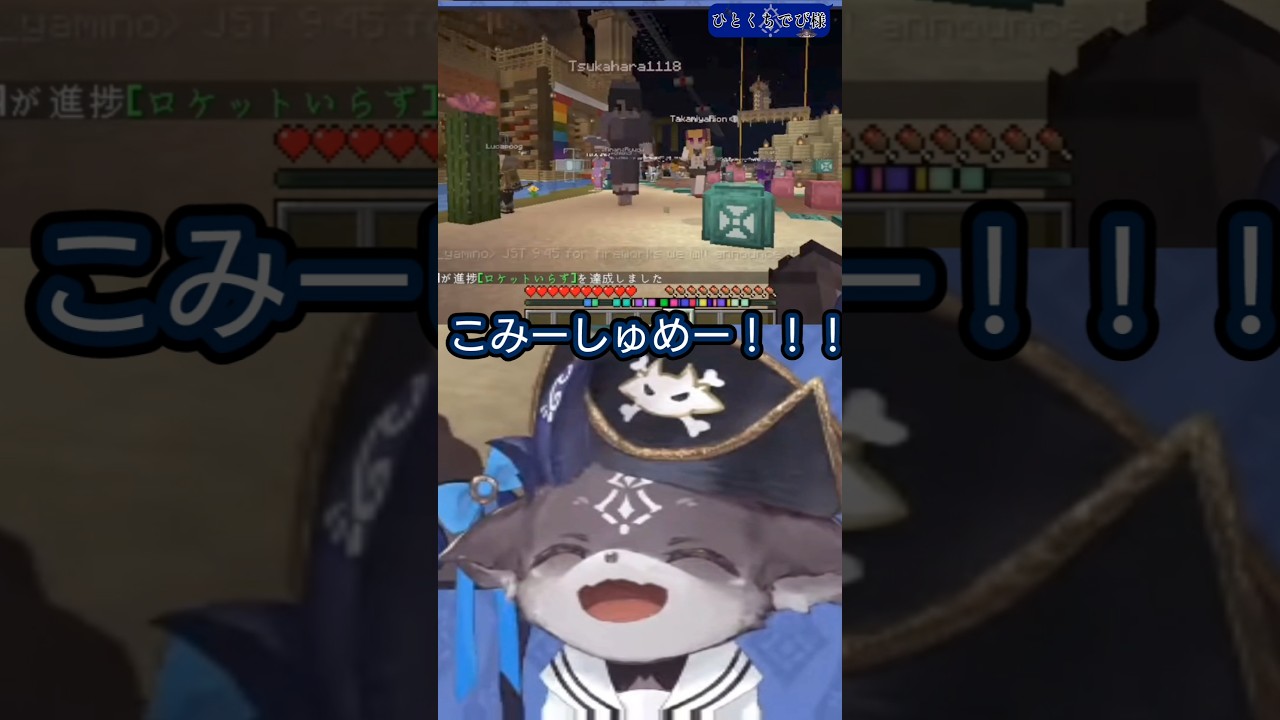 【ひとくちでび様】本日のハイライト #でびでびでびる切り抜き #にじさんじ切り抜き #shorts