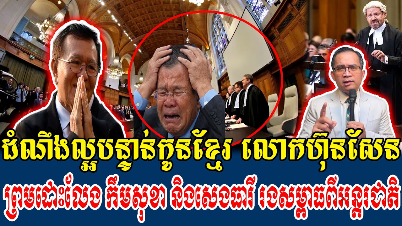 11022026 Mr  Muong Nareth Live Talk Show Khmer News Update Khmer Thai border issue and Kim Sokha