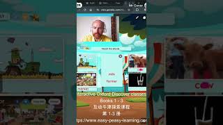 Oxford Discover 1. #oxforddiscover #oxfordreadingtree