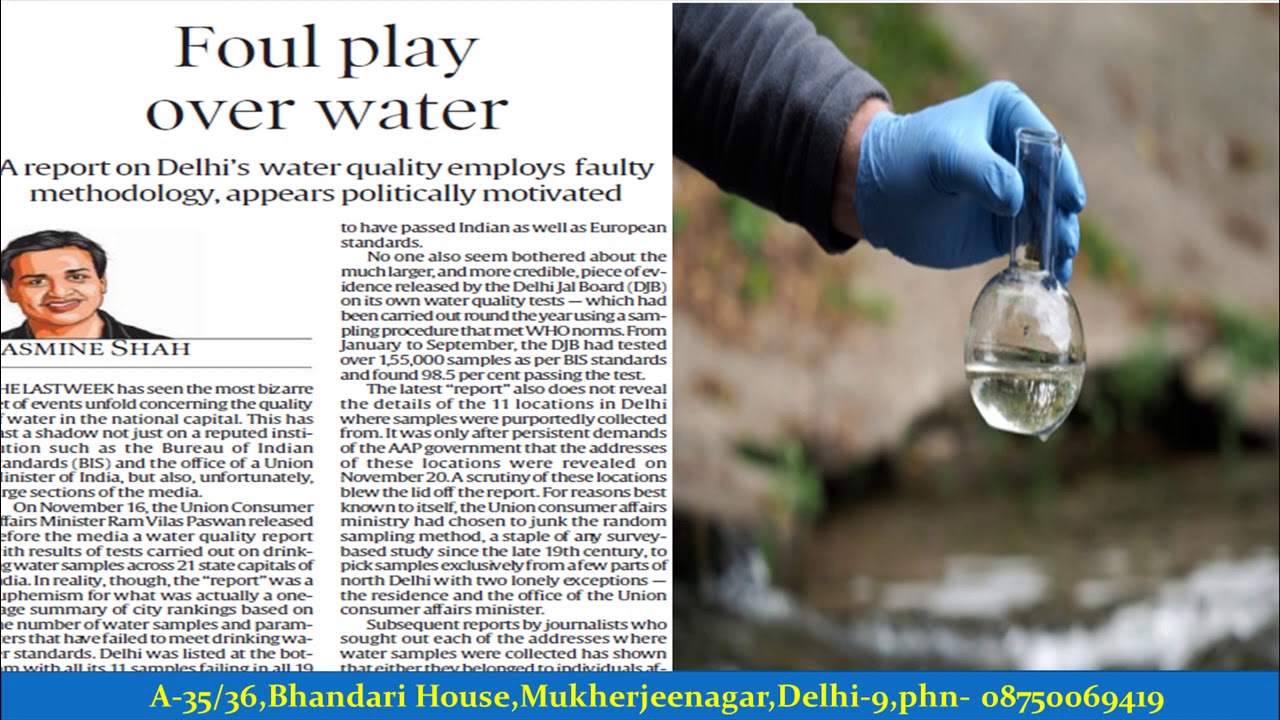 30th November 2019 The Indian Express Newspaper Discussion YouTube
