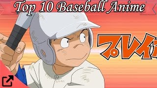 Top 20 Baseball Anime
