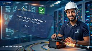 Fiber Interview Masterclass - Part 5