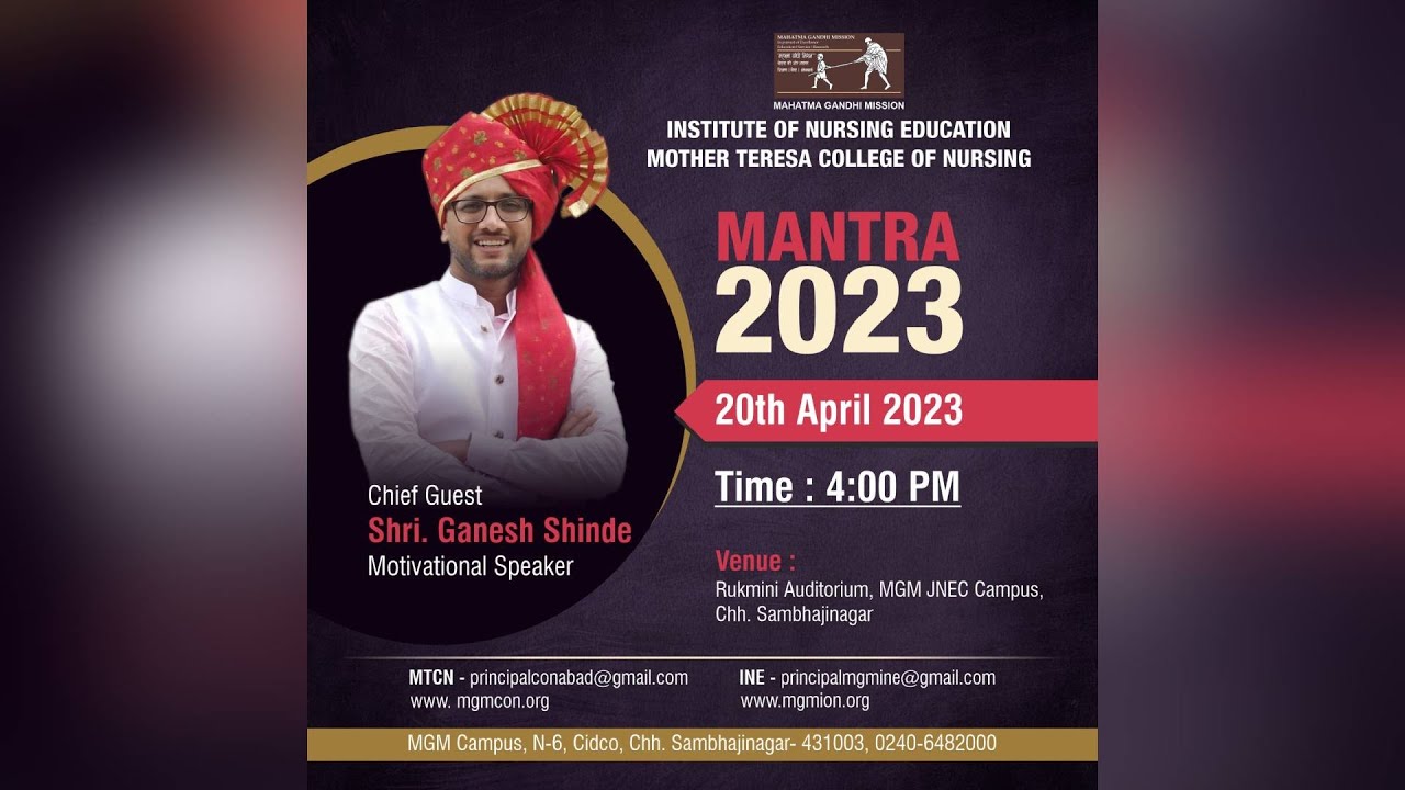 MGM Mother Teresa College of Nursing Motivational Speach By Shri