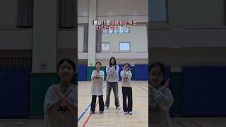 마음 따라 뛰다보면 아웃당할 수도 있어 #마따뛰