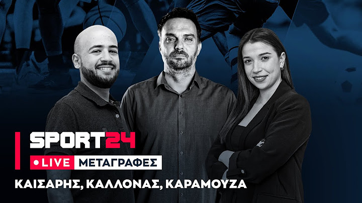 LIVE ΜΕΤΑΓΡΑΦΕΣ για Βαλαντσιούνας, το μέλλον των κομμένων της ΑΕΚ και τους φορ που κοιτάει ο ΠΑΟΚ