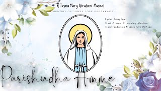 Mother Mary Song Parishudha Amme Jomsy Teena Dil