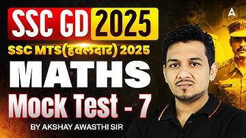 SSC MTS Maths Mock Test-7 | SSC GD Maths PYQs | SSC GD Maths Practice Set 2025 By Akshay Sir