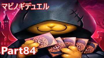 マビノギ デュエル 課金