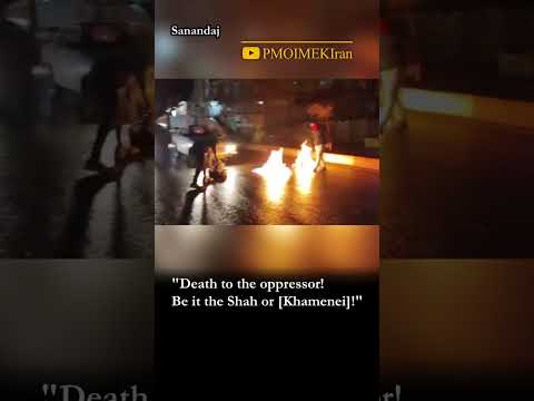 Protesters in Sanandaj: “Death to mullahs and Shah regime” | January 30, 2023