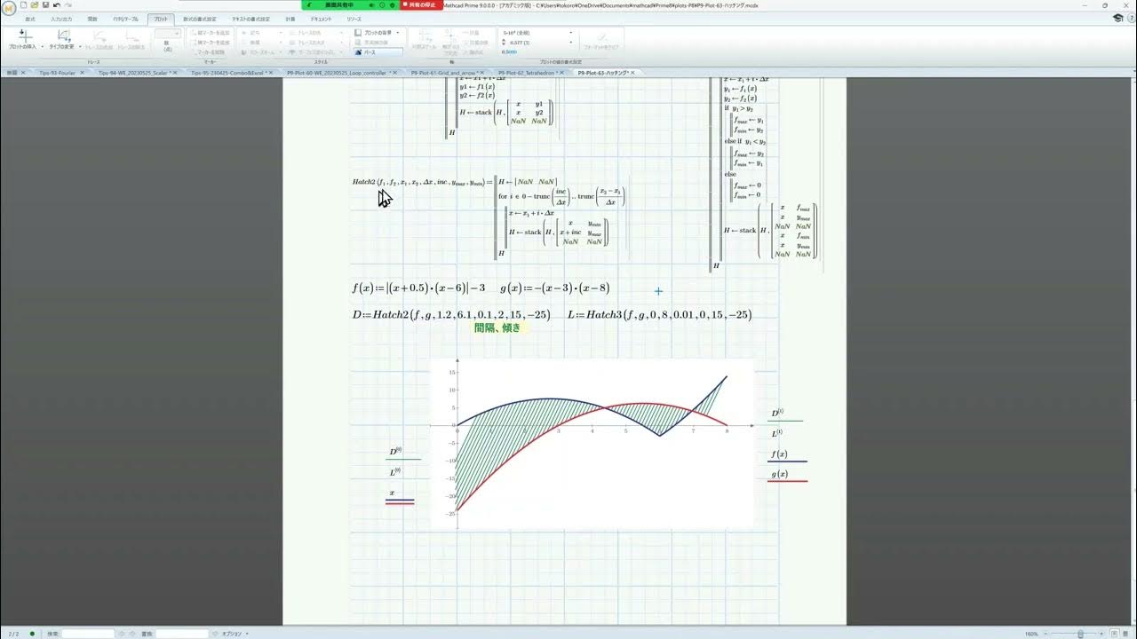Mathcad P9-Plot-63 (Hatching of 2D Graphs.) - YouTube