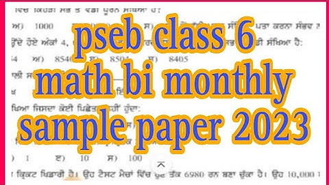 pseb class - 6 math bi monthly July sample paper 2023
