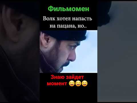фильм на вечер #фильмы #кино #кинотрейлеры #фильмынавечер #кинотеатр #индия #болливуд