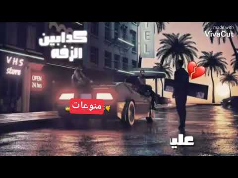 اللي باعك بيعه وبأرخص ثمن حالات واتس حزينة