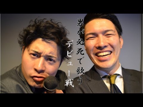 男が必死で歌う『ORION/中島美嘉』『YOU feat…仲宗根泉(HY)/加藤ミリヤ』