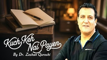 Kuch Kah Nahi Paye - A Song For The Unloved