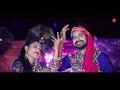 चौसठ जोगणी | Indra Dhavsi | Chosath Jogani | Latest Navratri Song 2023 | Surana Film Studio Mp3 Song