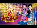    indra dhavsi  chosath jogani  latest navratri song 2023  surana film studio