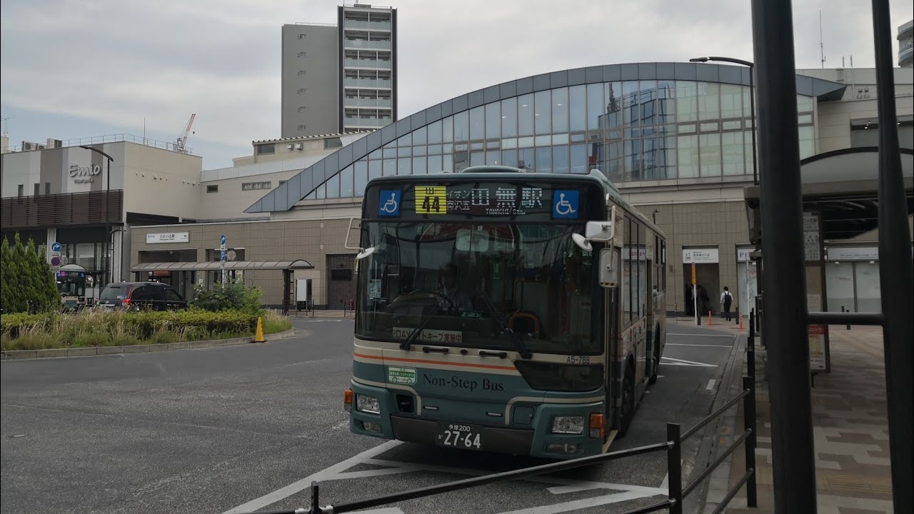 【西武バス・田44】ひばりヶ丘駅から田無駅 YouTube 【西武バス・田44】ひばりヶ丘駅から田無駅 YouTube