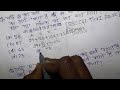 Mathematical Operation Reasoning Previous Year Question | SSC CGL @COMPETITIONEXAM