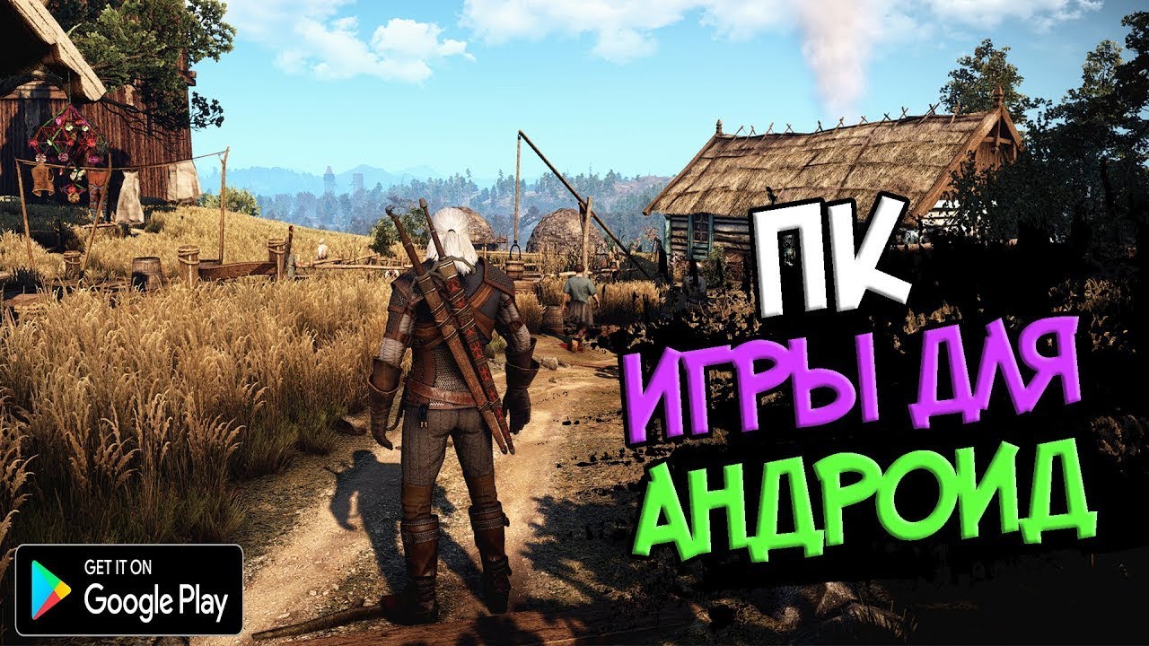 Генератор игр на пк