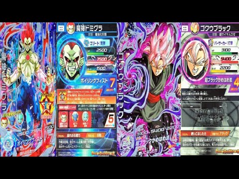 ドラゴンボールヒーローズ　gdm10弾　サンプルカード BANDAI ドラゴンボールヒーローズGDM10弾 ターブル HGD4-SEC2 CP