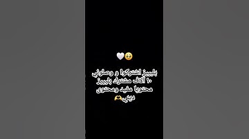 سورة الزخرف للقارئ الشيخ محمد صديق المنشاوي 🥹🤍 #اكسبلور #لايك #قرآن #قران_كريم #سورة_الزخرف #اهميه 🤍