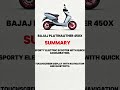 bajaj Ather 450X #shorts