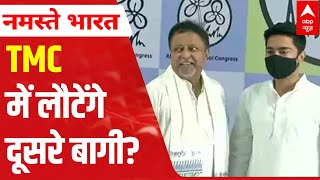 West Bengal: Impact of Mukul Roy's 'Ghar Wapasi'