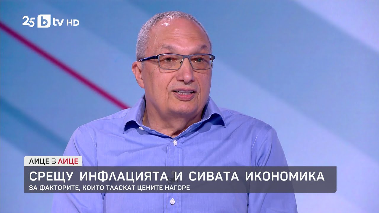 Иван Костов: Трябва да се стопира увеличаването на заплатите в бюджетната сфера