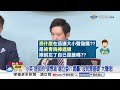藍提案"凍卓揆薪"張惇涵怒嗆?! 網轟:沒民意基礎囂張啥?!│中視新聞 20260730