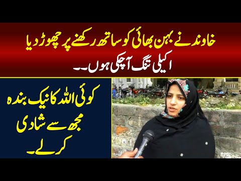 Story of Mehvish | Syed Basit Ali