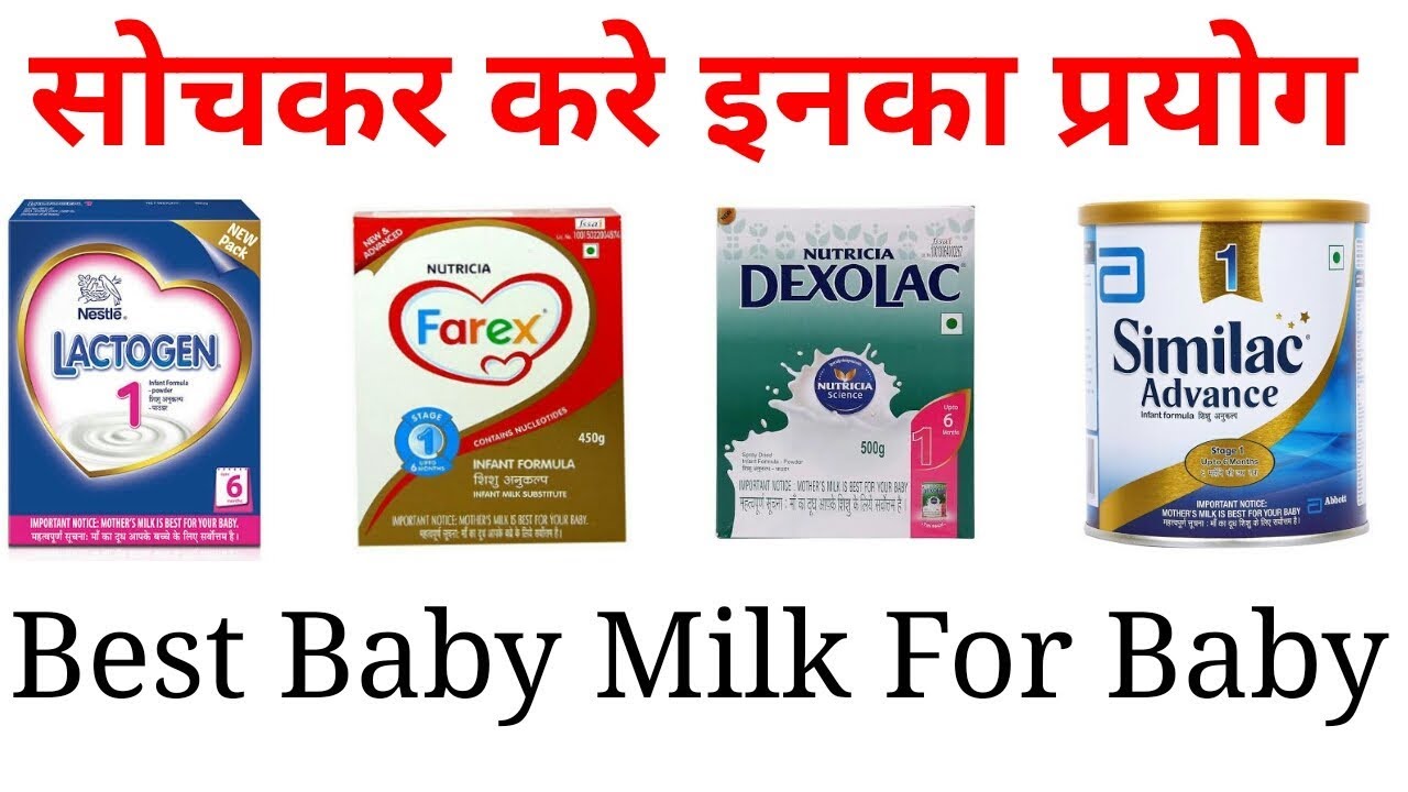 dexolac baby milk powder