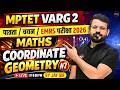 MPTET VARG-2 पात्रता चयन 2026 | EMRS Maths Full Class | Coordinate Geometry | Jay Sir | Part 07