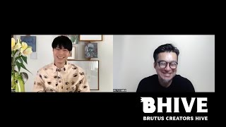 スペシャル対談「BHIVEで何するの？」フローリスト・越智康貴×BRUTUS編集長・田島朗