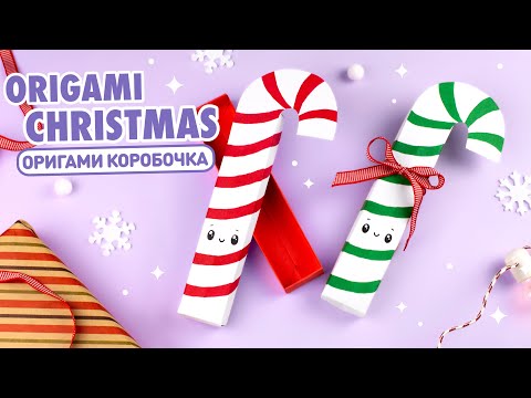 Оригами Коробочка Конфета из бумаги | DIY Новый год | Origami Paper Christmas box